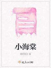 小海棠果怎么做罐头啊