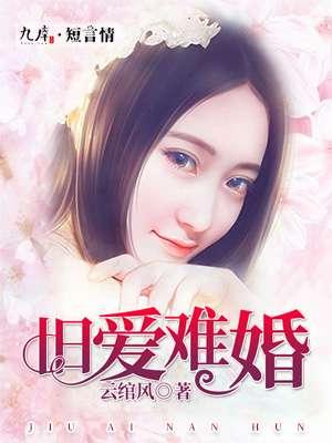 旧爱难敌新欢歌曲