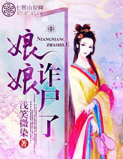 娘娘假装摔倒陷害别人视频