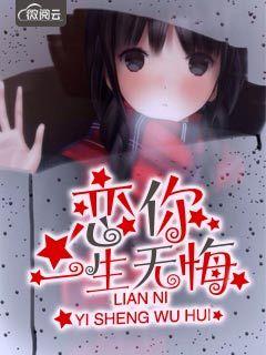 小妻好甜陆少入怀艾晴天